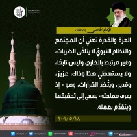 شهادات الأئمة 